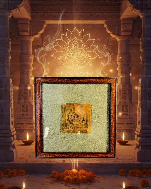 Vastu Frame For Home Decoration